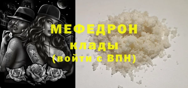 COCAINE Бронницы