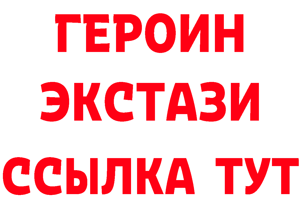 Бутират оксана сайт мориарти MEGA Ряжск